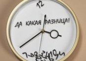 Подарок на День Рождения Женщине Своими Руками
